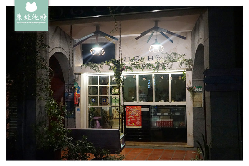 【台北住宿推薦】迪化街合法旅店 濃厚復古色彩 大稻埕花園旅店 D.G. Hotel & Cafe 【台北住宿推薦】迪化街合法旅店 濃厚復古色彩 大稻埕花園旅店 D.G. Hotel & Cafe