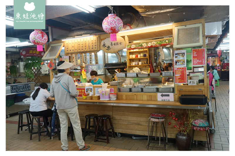【台北永樂市場美食推薦】台北大同區素食好選擇 五菜便當只要80元 永樂養生蔬食