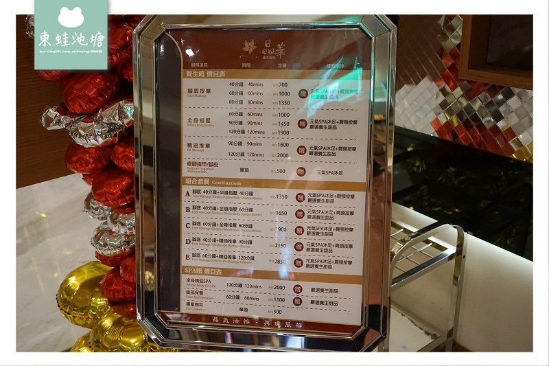 【桃園腳底按摩推薦】營業25年 超過30多位經絡理療師傅 全身按摩/精油SPA 晶華養身會館 【桃園腳底按摩推薦】營業25年 超過30多位經絡理療師傅 全身按摩/精油SPA 晶華養身會館