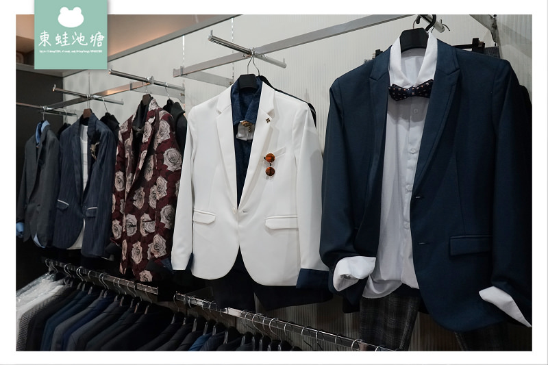 【台北平價西裝推薦】台灣在地連鎖品牌 高CP值西裝1980元起 帥俊流行男飾西裝專賣店