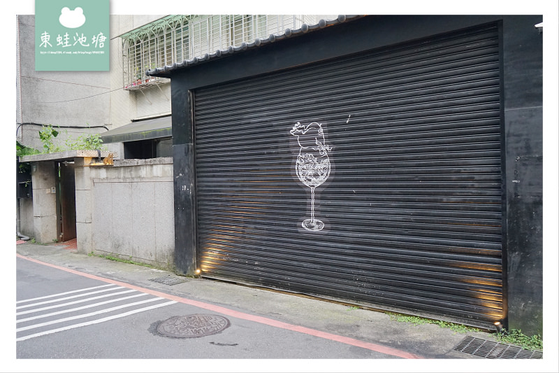【新店大坪林美食推薦】巷弄老宅低調奢華 聚餐約會好選擇 oli西班牙餐酒館 【新店大坪林美食推薦】巷弄老宅低調奢華 聚餐約會好選擇 oli西班牙餐酒館