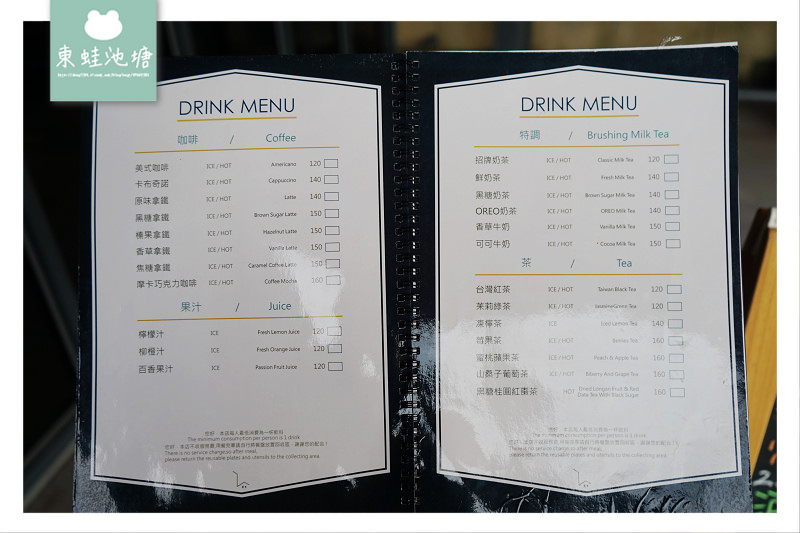【基隆和平島美食推薦】異國風味特色料理 藍食•謐境 LAND SCAPE 【基隆和平島美食推薦】異國風味特色料理 藍食•謐境 LAND SCAPE