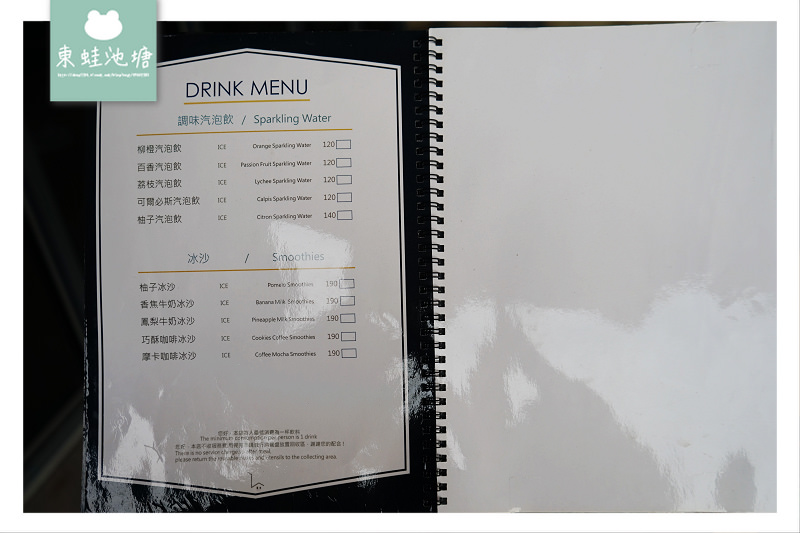 【基隆和平島美食推薦】異國風味特色料理 藍食•謐境 LAND SCAPE 【基隆和平島美食推薦】異國風味特色料理 藍食•謐境 LAND SCAPE