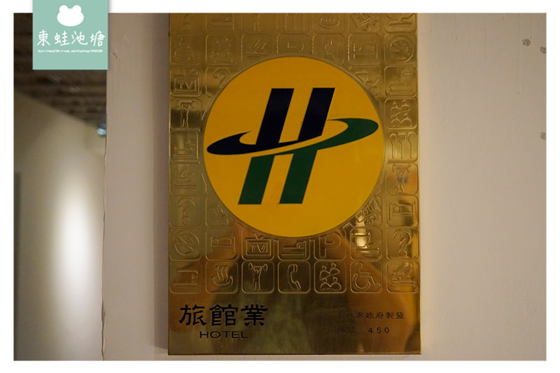 【台北車站平價旅店推薦】距離北車只要7分鐘 青年旅館好選擇 龍蝦先生的秘密巢穴 【台北車站平價旅店推薦】距離北車只要7分鐘 青年旅館好選擇 龍蝦先生的秘密巢穴