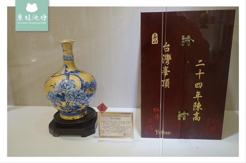 【嘉義民雄免費景點】創建於民國五年 台灣高粱酒的原鄉 嘉義酒廠酒類文物館 【嘉義民雄免費景點】創建於民國五年 台灣高粱酒的原鄉 嘉義酒廠酒類文物館