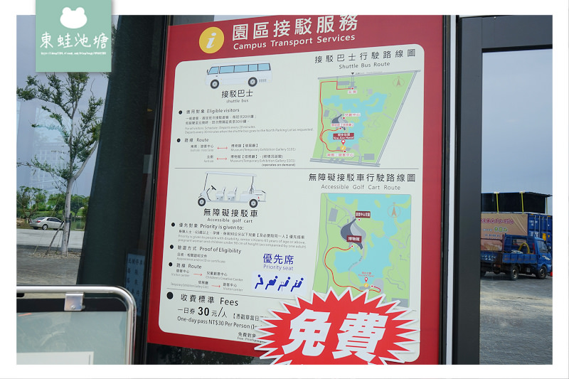 【嘉義太保景點推薦】故宮南院 亞洲藝術文化博物館 【嘉義太保景點推薦】故宮南院 亞洲藝術文化博物館