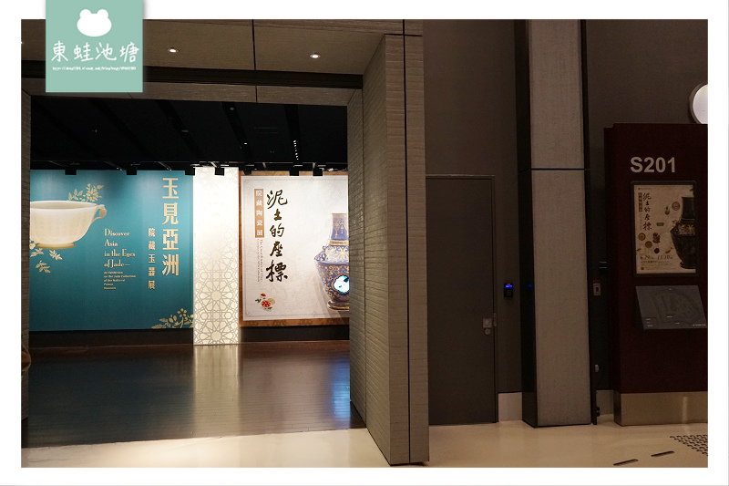 【嘉義太保景點推薦】故宮南院 亞洲藝術文化博物館 【嘉義太保景點推薦】故宮南院 亞洲藝術文化博物館