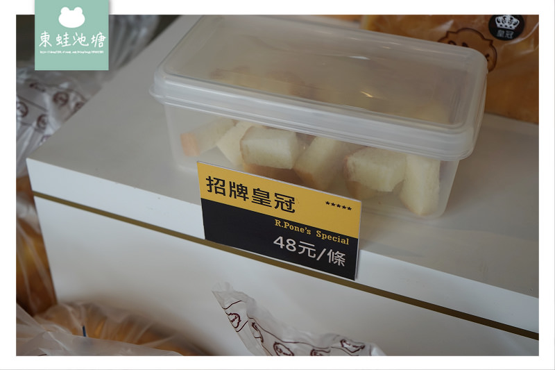 【三重土司推薦】工廠直營口味多樣化 賴董土司 【三重土司推薦】工廠直營口味多樣化 賴董土司