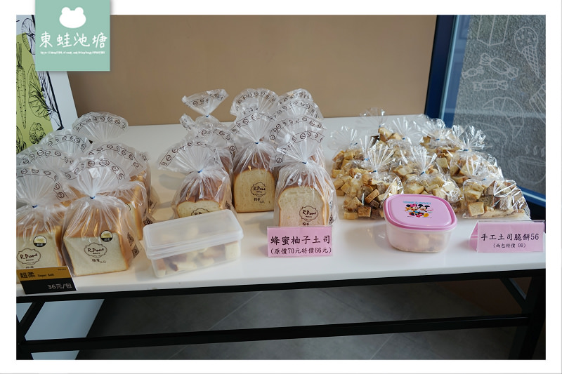 【三重土司推薦】工廠直營口味多樣化 賴董土司 【三重土司推薦】工廠直營口味多樣化 賴董土司