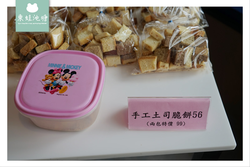 【三重土司推薦】工廠直營口味多樣化 賴董土司 【三重土司推薦】工廠直營口味多樣化 賴董土司