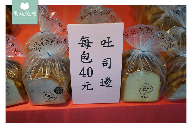 【三重土司推薦】工廠直營口味多樣化 賴董土司 【三重土司推薦】工廠直營口味多樣化 賴董土司