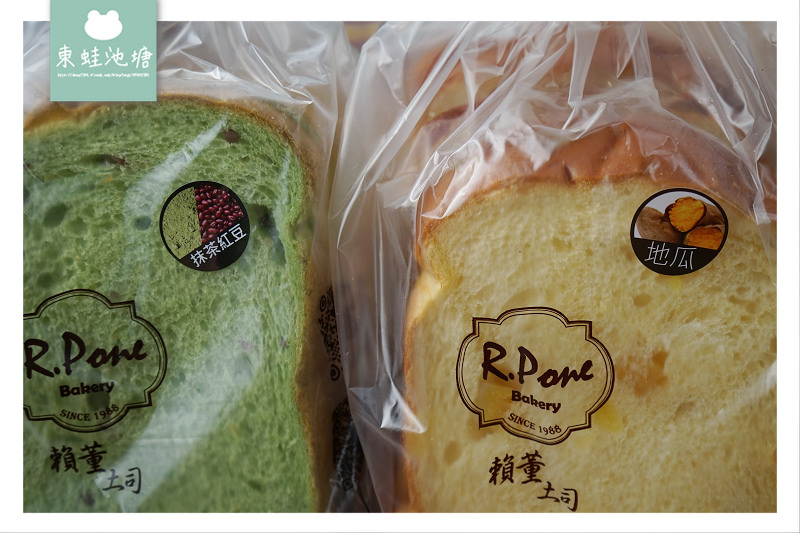 【三重土司推薦】工廠直營口味多樣化 賴董土司 【三重土司推薦】工廠直營口味多樣化 賴董土司