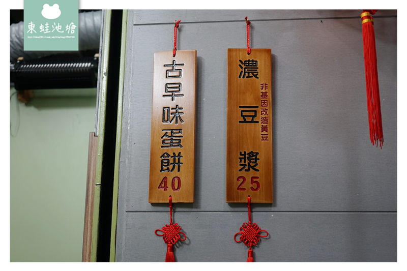 【三重粉漿蛋餅推薦】三和夜市立食 金英古早味蛋餅 【三重粉漿蛋餅推薦】三和夜市立食 金英古早味蛋餅