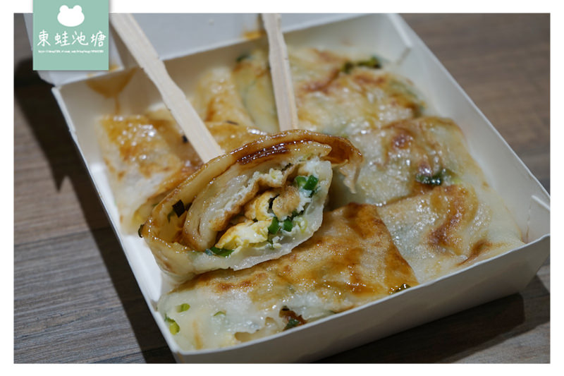 【三重粉漿蛋餅推薦】三和夜市立食 金英古早味蛋餅 【三重粉漿蛋餅推薦】三和夜市立食 金英古早味蛋餅