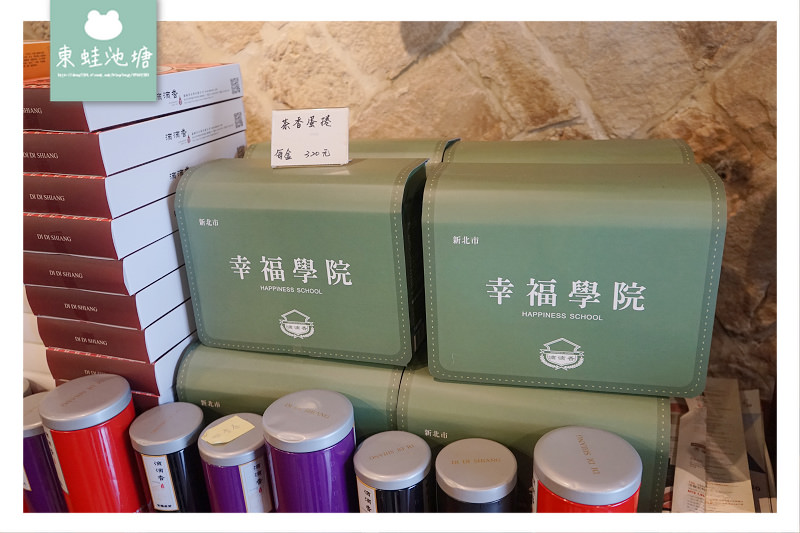 【坪林老街美食推薦】創立於1951年 用心堅持把每一滴的味道做到最好 滴滴香 DI DI SHIANG