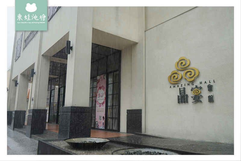 【桃園藝文特區聚餐餐廳推薦】六人海味蝦霸套餐 虎牌啤酒無限暢飲 晶宴會館桃園館 【桃園藝文特區聚餐餐廳推薦】六人海味蝦霸套餐 虎牌啤酒無限暢飲 晶宴會館桃園館