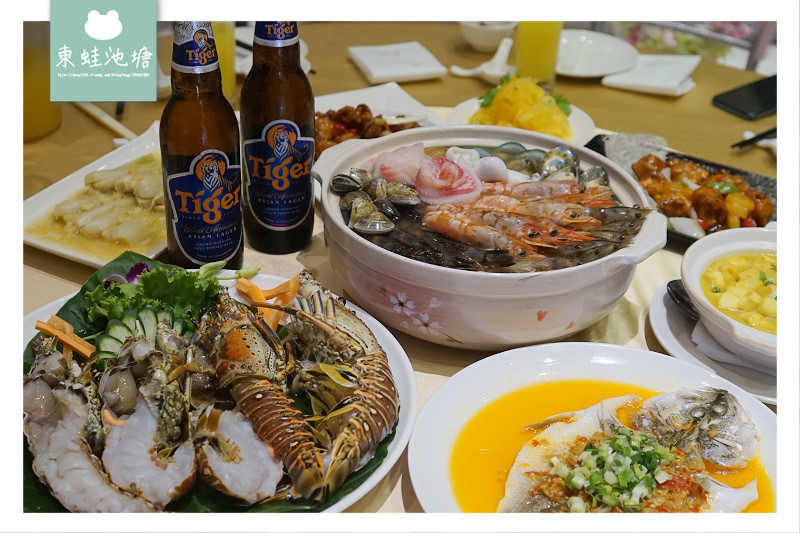 【桃園藝文特區聚餐餐廳推薦】六人海味蝦霸套餐 虎牌啤酒無限暢飲 晶宴會館桃園館 【桃園藝文特區聚餐餐廳推薦】六人海味蝦霸套餐 虎牌啤酒無限暢飲 晶宴會館桃園館