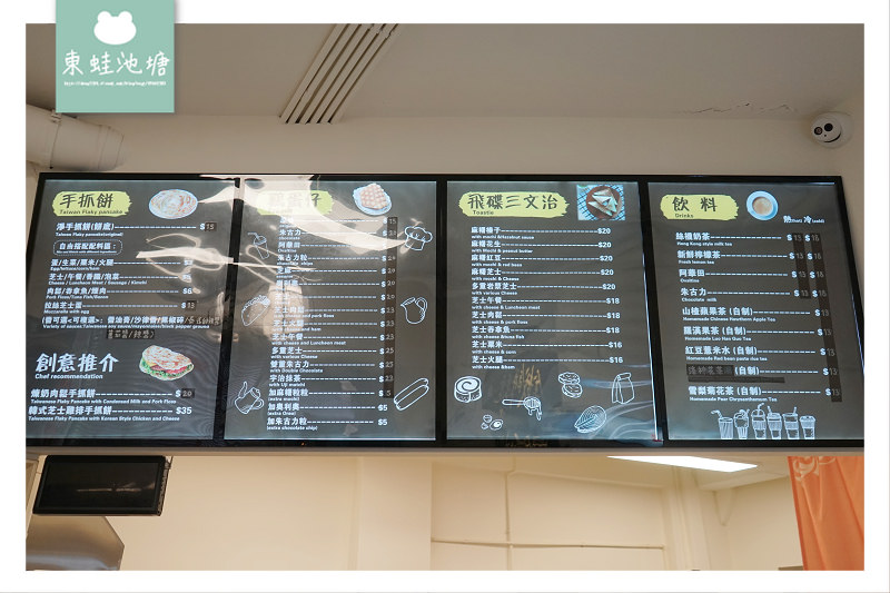 【澳門下午茶推薦】美味可口煉乳肉鬆手抓餅 宇治抹茶雞蛋仔 鐵餅號 【澳門下午茶推薦】美味可口煉乳肉鬆手抓餅 宇治抹茶雞蛋仔 鐵餅號