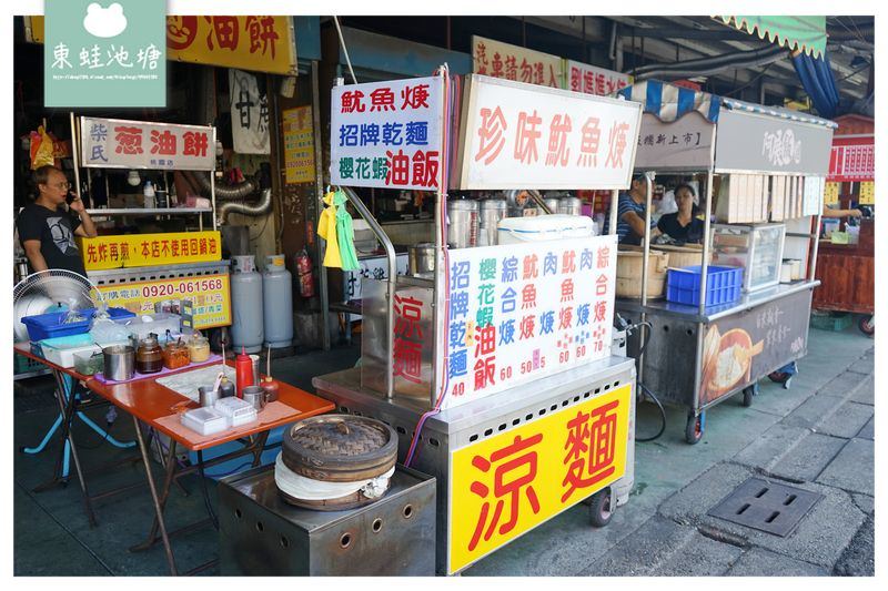 【桃園大業路寶山街中式早餐推薦】一整天的活力來源 櫻花蝦油飯/涼麵/綜合羹超美味 珍味魷魚羹 【桃園大業路寶山街中式早餐推薦】一整天的活力來源 櫻花蝦油飯/涼麵/綜合羹超美味 珍味魷魚羹
