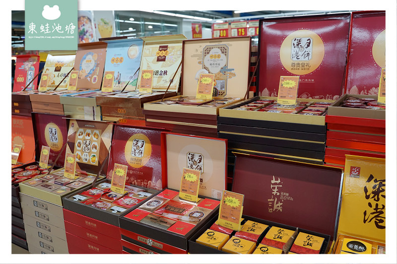 【溫州洞頭購買伴手禮名產推薦】溫州在地超市商場 人本超市洞頭店