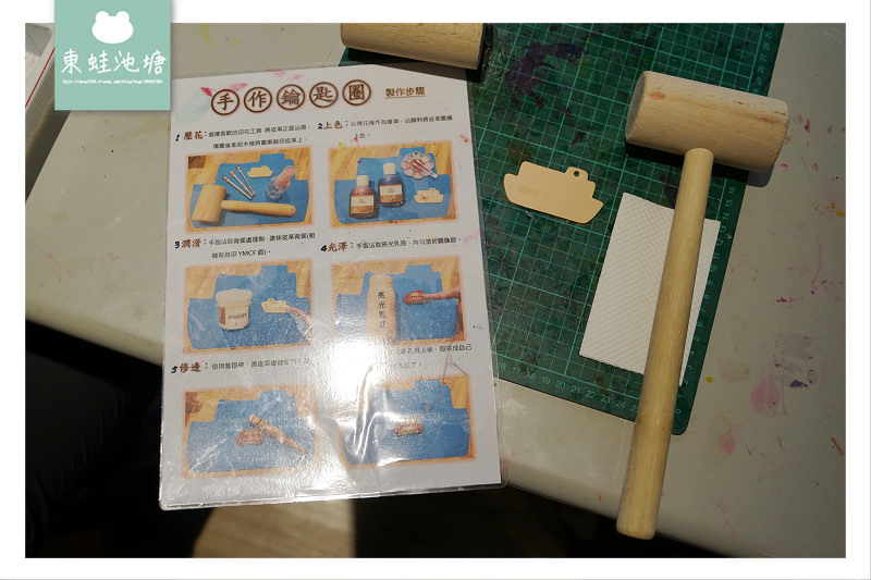 【基隆親子室內景點推薦】海洋文化主題博物館 貨櫃船皮雕DIY 陽明海洋文化藝術館 【基隆親子室內景點推薦】海洋文化主題博物館 貨櫃船皮雕DIY 陽明海洋文化藝術館