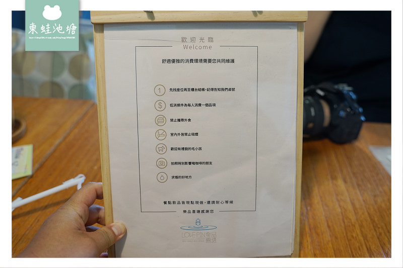 【基隆和平島下午茶推薦】世界冠軍咖啡師吳則霖手工烘焙咖啡豆 Blummer Ice 白葡萄酒氣泡飲 樂品喜塘 LovePin 【基隆和平島下午茶推薦】世界冠軍咖啡師吳則霖手工烘焙咖啡豆 Blummer Ice 白葡萄酒氣泡飲 樂品喜塘 LovePin