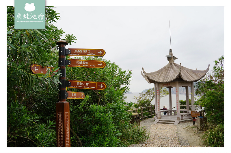【溫州洞頭景點推薦】AAAA 國家級旅遊景區 仙疊岩景區 【溫州洞頭景點推薦】AAAA 國家級旅遊景區 仙疊岩景區