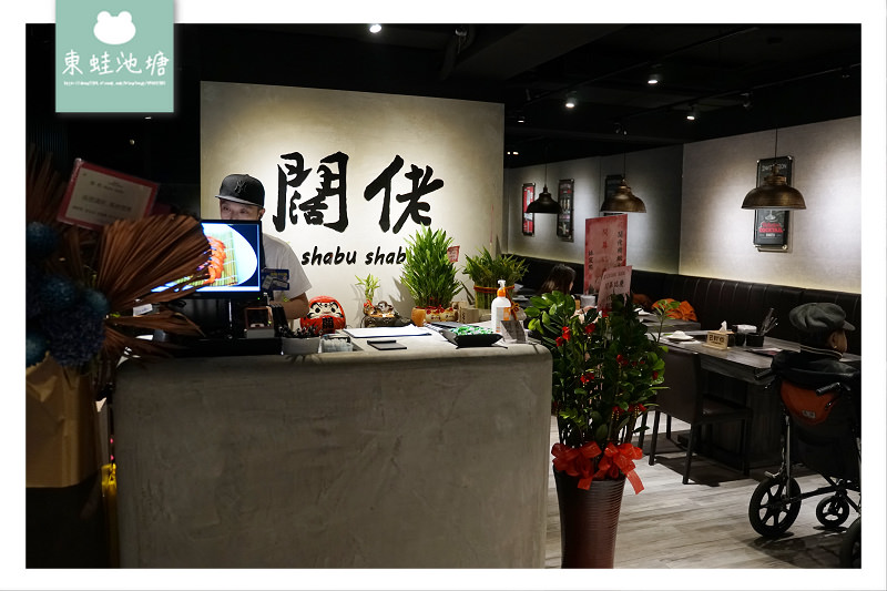 【台北大直內湖火鍋推薦】產地直送新鮮彈牙活海鮮 闊佬 shabu shabu 【台北大直內湖火鍋推薦】產地直送新鮮彈牙活海鮮 闊佬 shabu shabu