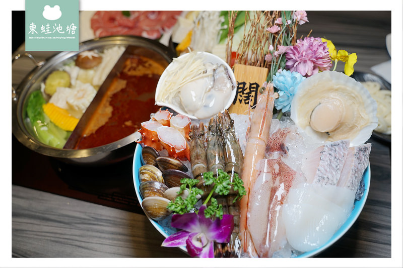 【台北大直內湖火鍋推薦】產地直送新鮮彈牙活海鮮 闊佬 shabu shabu 【台北大直內湖火鍋推薦】產地直送新鮮彈牙活海鮮 闊佬 shabu shabu