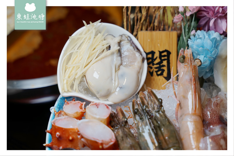 【台北大直內湖火鍋推薦】產地直送新鮮彈牙活海鮮 闊佬 shabu shabu 【台北大直內湖火鍋推薦】產地直送新鮮彈牙活海鮮 闊佬 shabu shabu