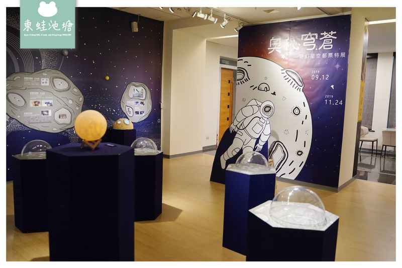 【台北西門町免費親子景點】郵政博物館 台北北門分館 親子互動館