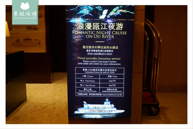 【溫州五星期飯店推薦】坐落溫州濱江商務區 溫州香格里拉大酒店 【溫州五星期飯店推薦】坐落溫州濱江商務區 溫州香格里拉大酒店