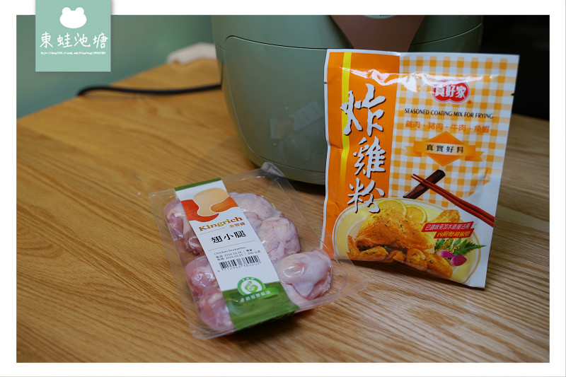 【好用氣炸鍋推薦】韓國熱銷30萬台 六大安全設計 THOMSON 復古綠氣炸鍋 TM-SAT19A 【好用氣炸鍋推薦】韓國熱銷30萬台 六大安全設計 THOMSON 復古綠氣炸鍋 TM-SAT19A
