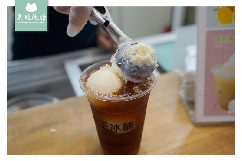 【宜蘭羅東飲品推薦】100%新鮮檸檬+古法熬煮冬瓜茶 大王冰鋪冬瓜檸檬冰沙專門店 【宜蘭羅東飲品推薦】100%新鮮檸檬+古法熬煮冬瓜茶 大王冰鋪冬瓜檸檬冰沙專門店