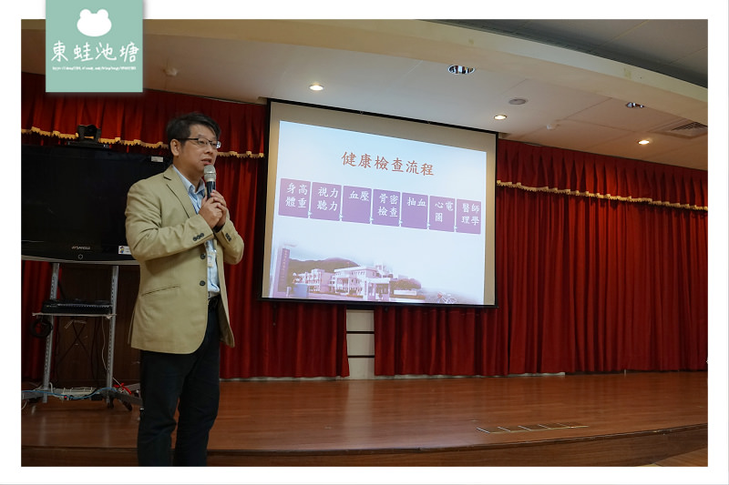 【內城樂齡健檢旅遊】臺北榮總員山分院健康檢查 復食覺察(自癒力)體驗活動 【內城樂齡健檢旅遊】臺北榮總員山分院健康檢查 復食覺察(自癒力)體驗活動