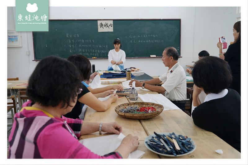【內城樂齡健檢旅遊】不老學校染工教室 樂齡藍染課程 【內城樂齡健檢旅遊】不老學校染工教室 樂齡藍染課程