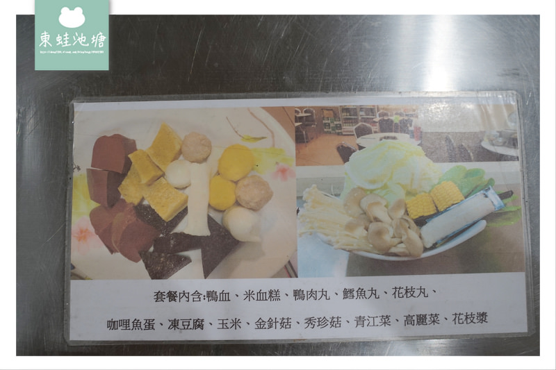 【竹北薑母鴨推薦】使用RE紅包即享4%現金回饋 山林薑母鴨竹北店 【竹北薑母鴨推薦】使用RE紅包即享4%現金回饋 山林薑母鴨竹北店