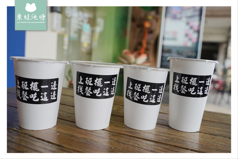 【台中逢甲早餐推薦】早午晚餐宵夜通通有 找餐店brunch逢甲店
