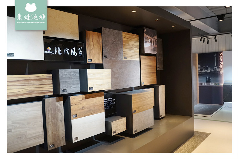 【桃園地板裝修推薦】富銘地板 全台最大的PVC地材廠商 | 室內裝潢商空地板裝潢改造 法國 Tarkett 複合式商用彈性塑膠地板 【桃園地板裝修推薦】富銘地板 全台最大的PVC地材廠商 | 室內裝潢商空地板裝潢改造 法國 Tarkett 複合式商用彈性塑膠地板