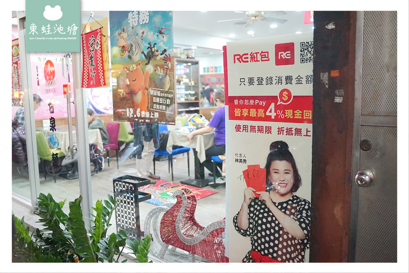 【新竹湳雅美食小吃推薦】料多味美份量十足 RE紅包現金回饋 甘泉魚麵新竹光華店 【新竹湳雅美食小吃推薦】料多味美份量十足 RE紅包現金回饋 甘泉魚麵新竹光華店