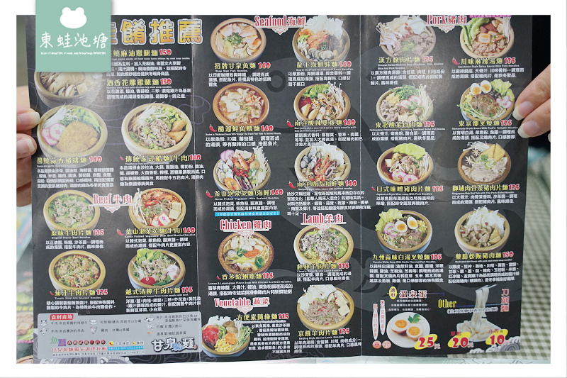 【新竹湳雅美食小吃推薦】料多味美份量十足 RE紅包現金回饋 甘泉魚麵新竹光華店 【新竹湳雅美食小吃推薦】料多味美份量十足 RE紅包現金回饋 甘泉魚麵新竹光華店