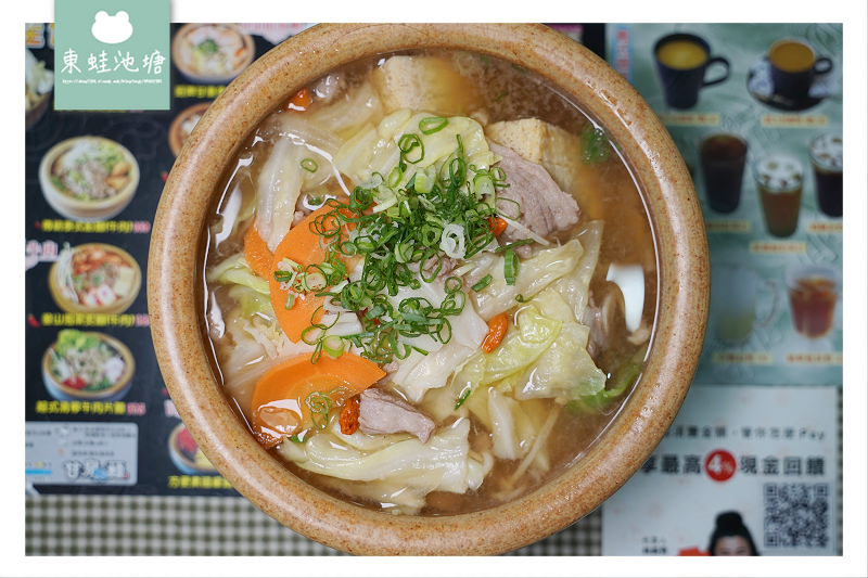 【新竹湳雅美食小吃推薦】料多味美份量十足 RE紅包現金回饋 甘泉魚麵新竹光華店 【新竹湳雅美食小吃推薦】料多味美份量十足 RE紅包現金回饋 甘泉魚麵新竹光華店