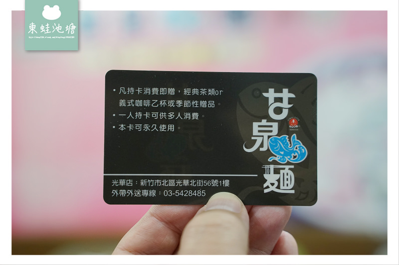 【新竹湳雅美食小吃推薦】料多味美份量十足 RE紅包現金回饋 甘泉魚麵新竹光華店 【新竹湳雅美食小吃推薦】料多味美份量十足 RE紅包現金回饋 甘泉魚麵新竹光華店