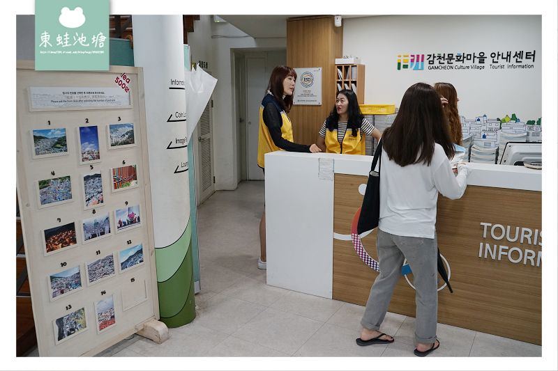 【釜山免費景點推薦】韓國馬丘比丘 小王子圖章之旅 甘川洞文化村 감천문화마을 【釜山免費景點推薦】韓國馬丘比丘 小王子圖章之旅 甘川洞文化村 감천문화마을