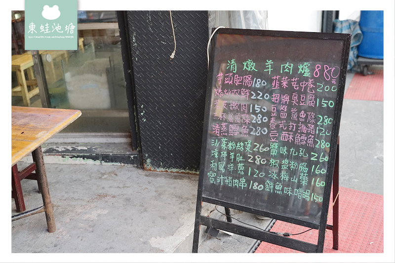 【板橋年菜桌菜推薦】板橋人氣熱炒好選擇 年菜尾牙春酒通通有 黑白泓生猛活海鮮 【板橋年菜桌菜推薦】板橋人氣熱炒好選擇 年菜尾牙春酒通通有 黑白泓生猛活海鮮