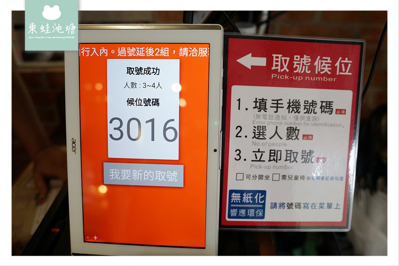 【新竹關西美食推薦】創立於1955年 關西人氣小吃 ㄤ咕麵 【新竹關西美食推薦】創立於1955年 關西人氣小吃 ㄤ咕麵