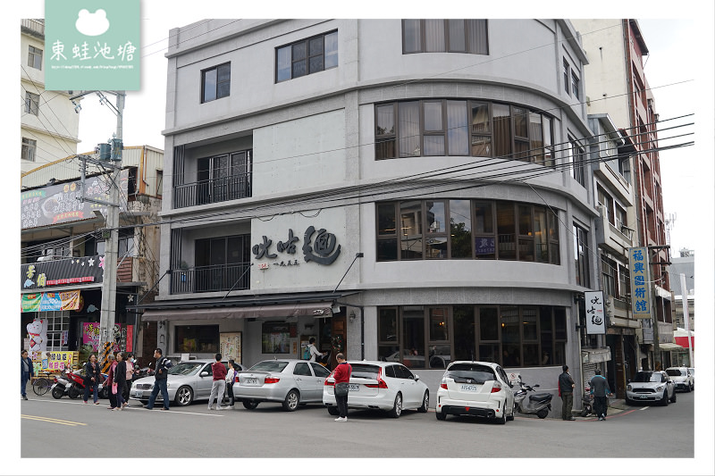 【新竹關西美食推薦】創立於1955年 關西人氣小吃 ㄤ咕麵 【新竹關西美食推薦】創立於1955年 關西人氣小吃 ㄤ咕麵