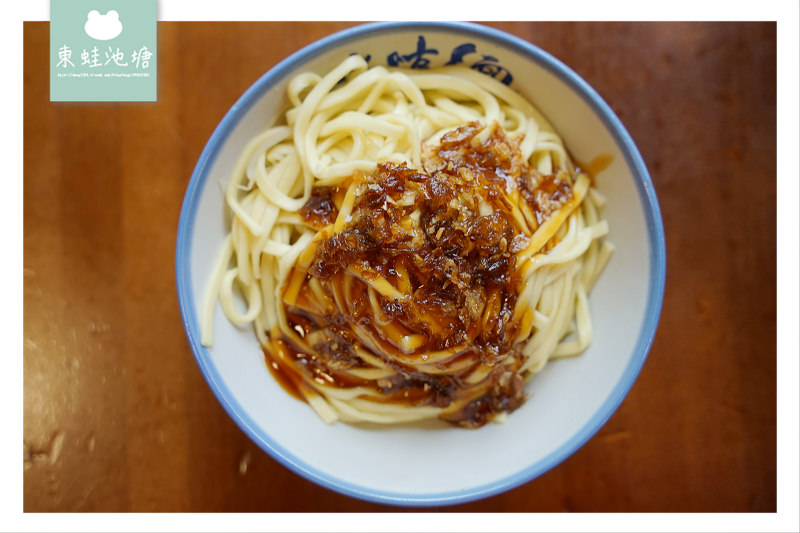 【新竹關西美食推薦】創立於1955年 關西人氣小吃 ㄤ咕麵 【新竹關西美食推薦】創立於1955年 關西人氣小吃 ㄤ咕麵