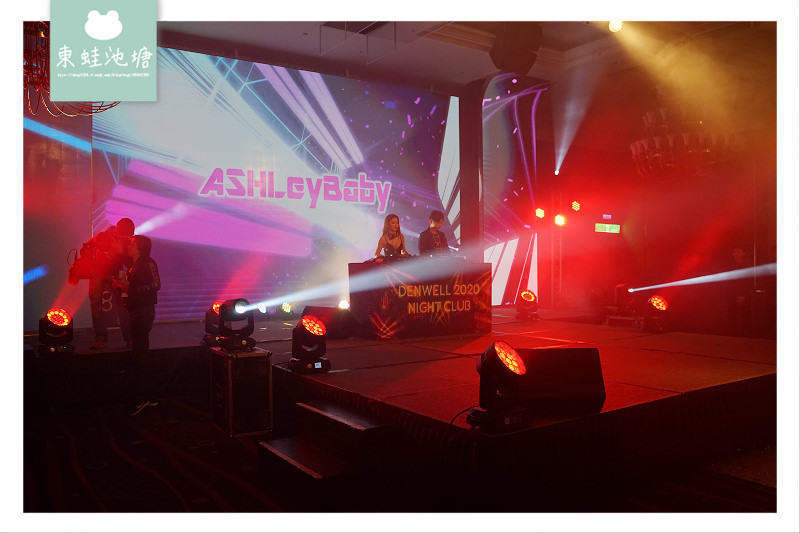 【台北跨年推薦】典華戶外高空跨年派對 DENWELL NIGHT club 【台北跨年推薦】典華戶外高空跨年派對 DENWELL NIGHT club