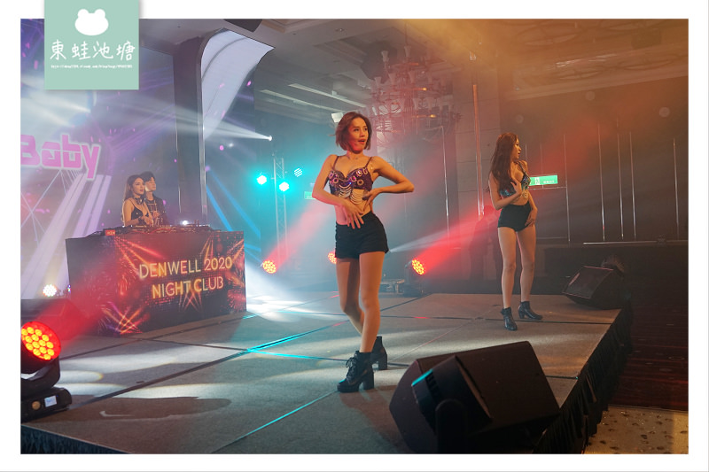 【台北跨年推薦】典華戶外高空跨年派對 DENWELL NIGHT club 【台北跨年推薦】典華戶外高空跨年派對 DENWELL NIGHT club